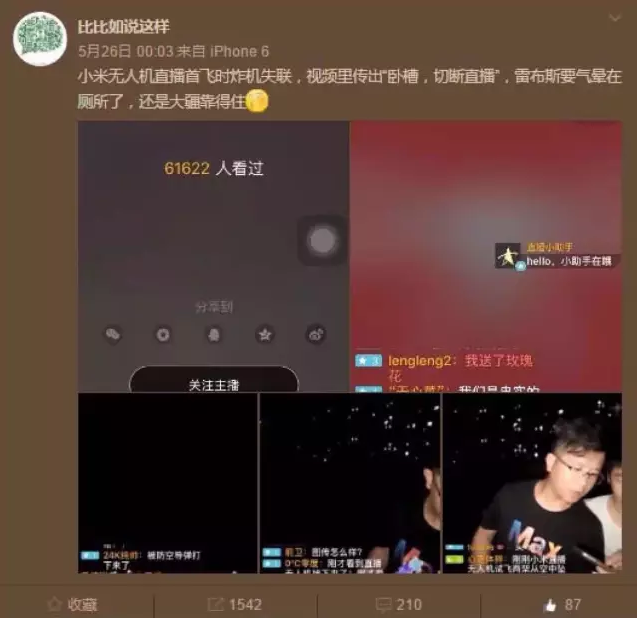 QQ截图20160726090021.png