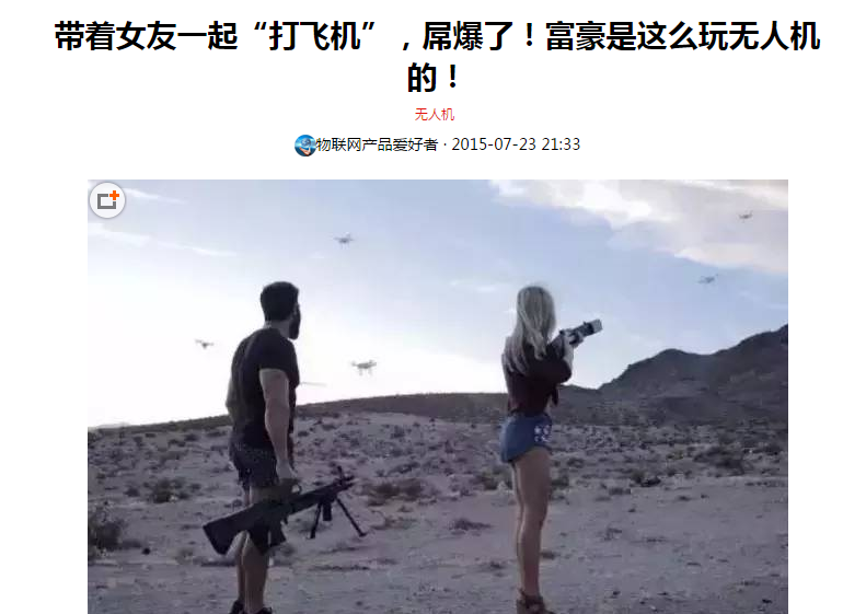 QQ截图20160801105135.png
