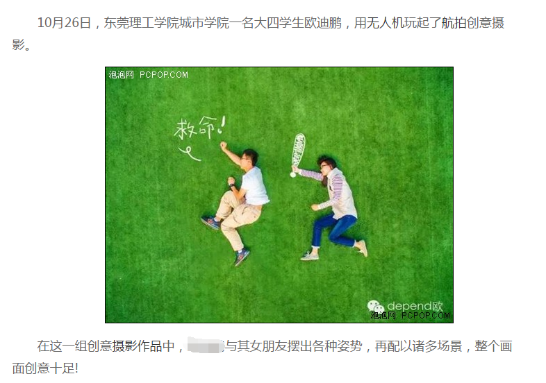 QQ截图20160801104841.png