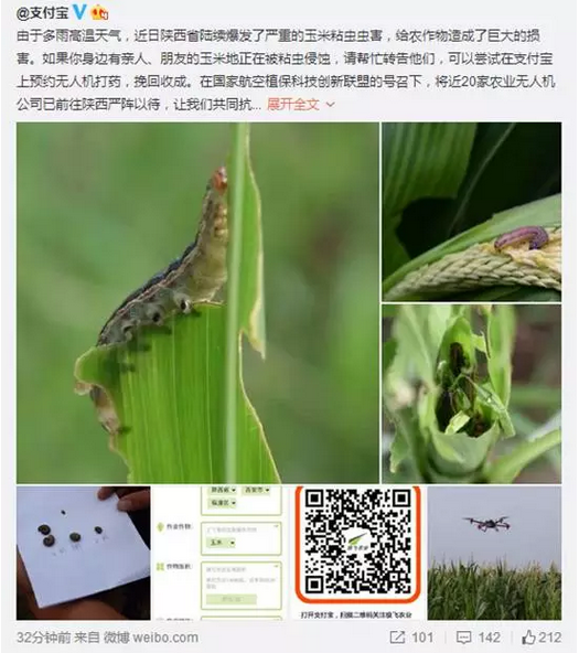 QQ截图20160808085833.png