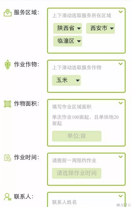 QQ截图20160808085858.png