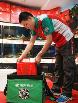 QQ截图20161019184940.png