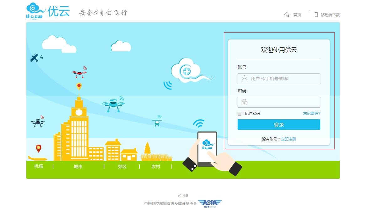 QQ截图20170112141929.jpg