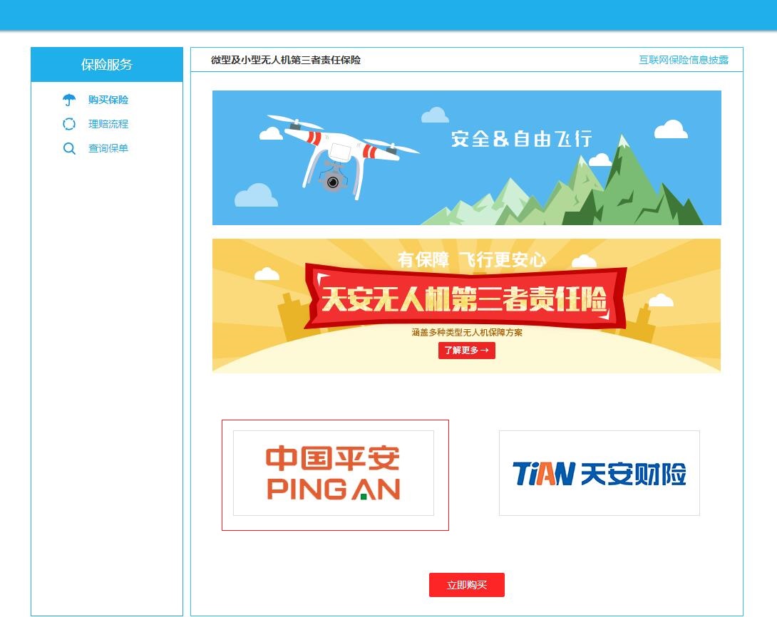 QQ截图20170112142528.jpg