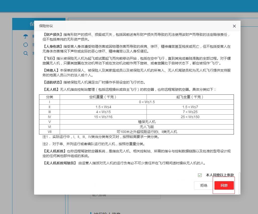 QQ截图20170112142625.jpg