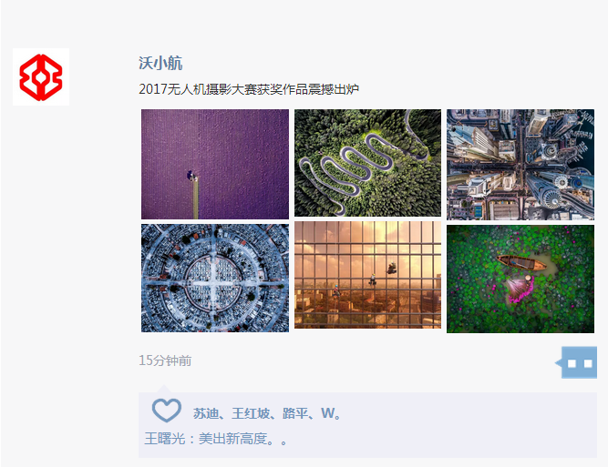 微信截图_20170711173218.png