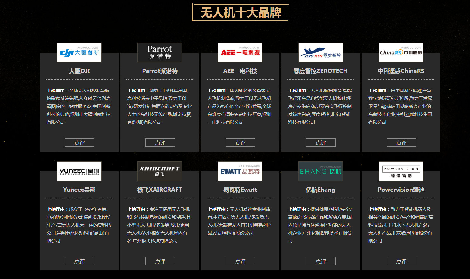 QQ截图20180604101838.png