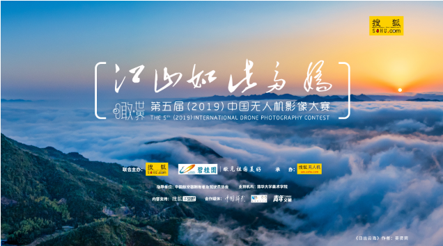 搜狗截图19年07月25日0843_1.png